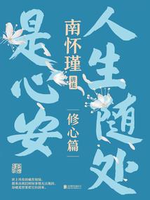最美的童年