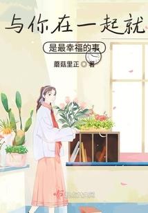 前程若梦