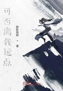 逃离奇异世界