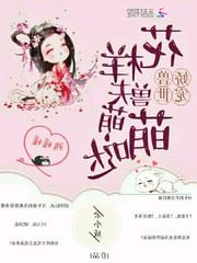 醉卧惜下