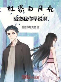老婆是星主大人