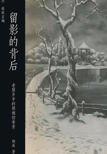 艾路恩克的实验室