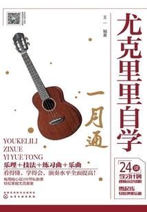 丹元溅