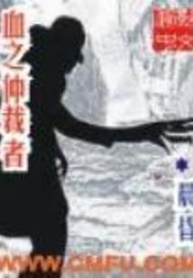 暗夜魔弓手