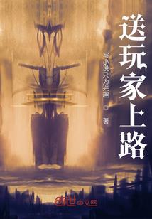 超时空救赎