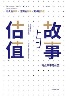 萌新穿越指南