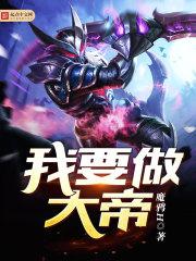 幻灵医妃