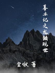 期许