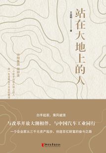 风吹依旧：泪无声