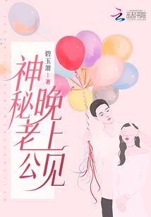 宠入骨：男神要上位