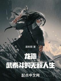 女魔王之夏老板