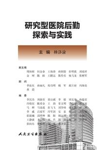 重生之书女无敌