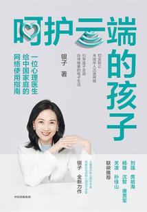 失忆少年与他的代价