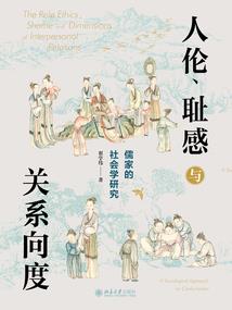 圣阁斯学院