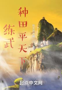 恶魔校草的同居初恋