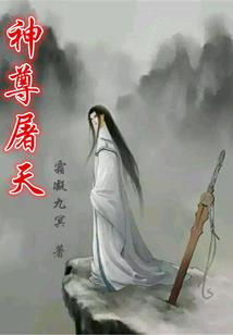 唯爱天堂
