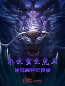 穿越之特种兵王妃