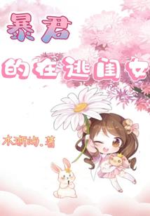 女娲吟