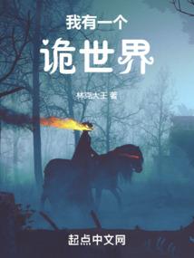 帝凌天下：溺宠小狂妃