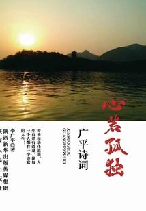 骷髅和他的狸猫