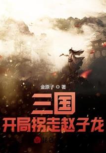 圣夜特优生