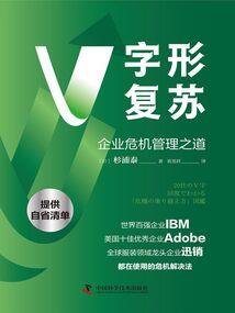 大明：我的祖父是朱元璋