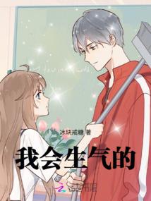重生之努力活着