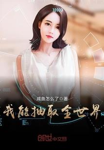 白月人间事