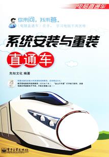 潇潇的古代之旅