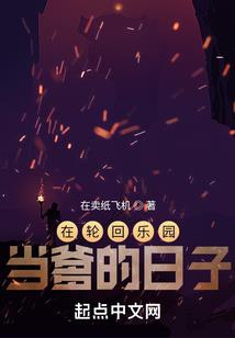 地底世界历险记