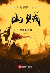 男人，你的爱我要不起