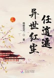 参王