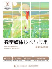 农村走出的少年
