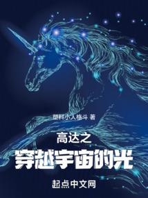 火影之柩月凡生