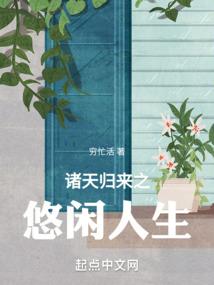 驱魂正轨