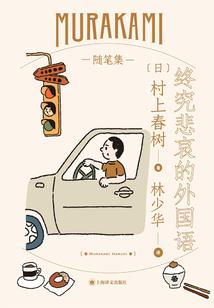 救赎蓝星
