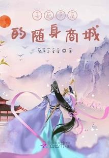 无忧话史