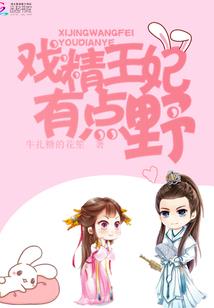 鬼咒灭除
