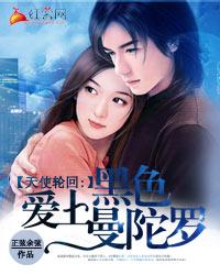 回到上古去修仙