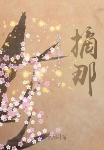 新年狂欢