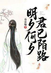 山海经：灾厄纪元