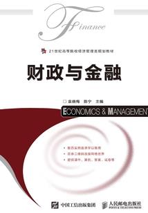 社会路长回头太难
