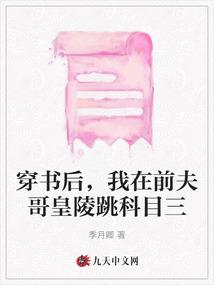 梦 魇