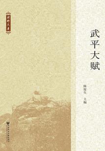 绝地求生之我的战场