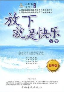 双面秦皇