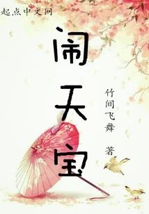 甜宠百分百误惹纯纯帝少