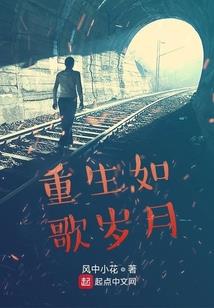看着你都是奢求