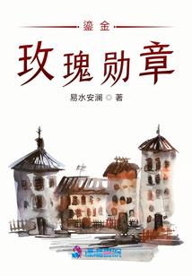 北秋