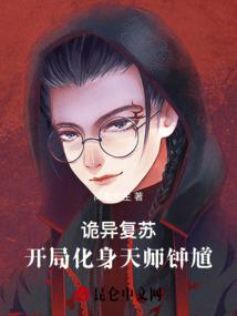 九星化龙决