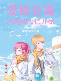 致青春之灵魂尽头